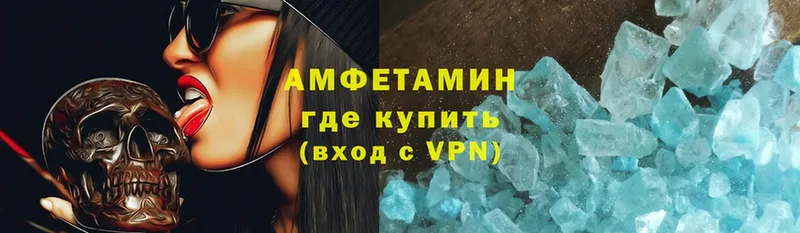 Amphetamine 97%  Строитель 