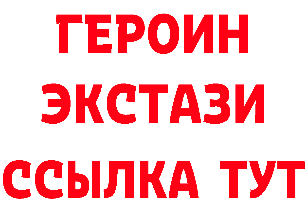 БУТИРАТ оксибутират ссылка shop ссылка на мегу Строитель