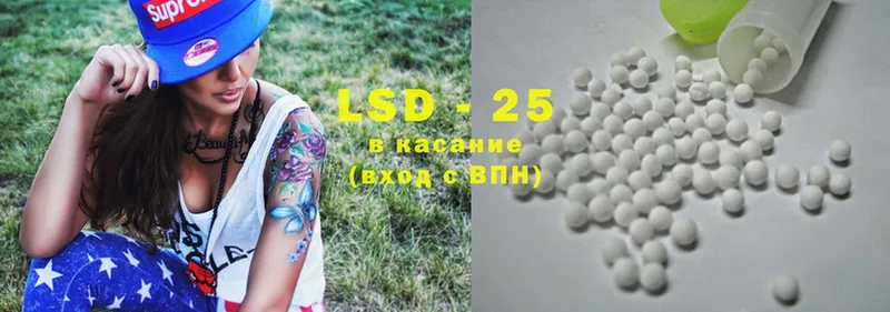 LSD-25 экстази ecstasy  Строитель 