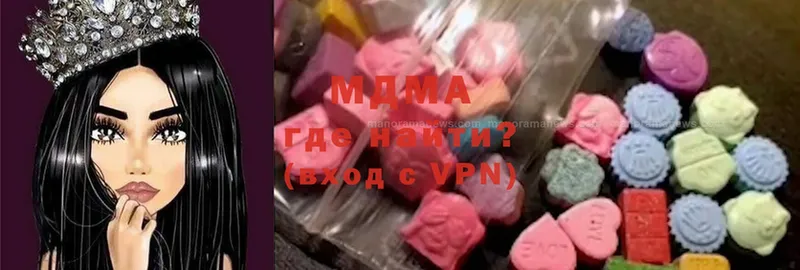 МДМА VHQ  Строитель 